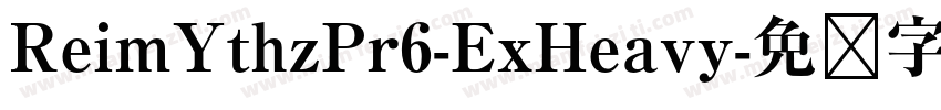 ReimYthzPr6-ExHeavy字体转换