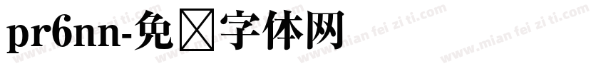 pr6nn字体转换