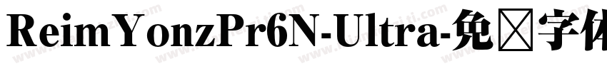ReimYonzPr6N-Ultra字体转换