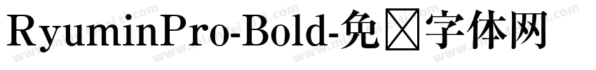 RyuminPro-Bold字体转换