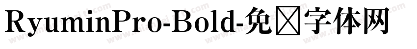 RyuminPro-Bold字体转换