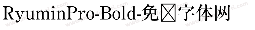 RyuminPro-Bold字体转换