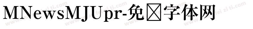 MNewsMJUpr字体转换