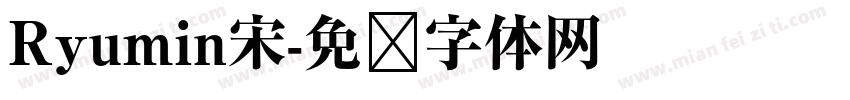 Ryumin宋字体转换