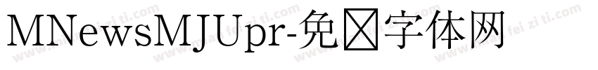 MNewsMJUpr字体转换