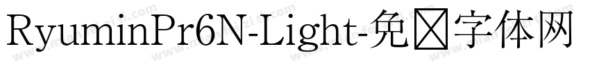 RyuminPr6N-Light字体转换
