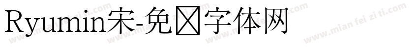 Ryumin宋字体转换