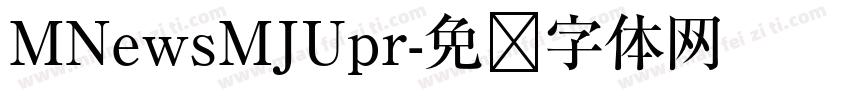 MNewsMJUpr字体转换