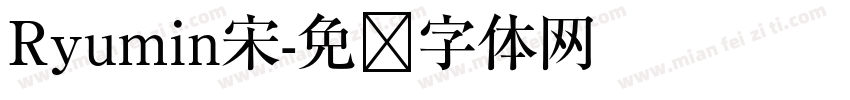 Ryumin宋字体转换