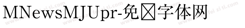 MNewsMJUpr字体转换
