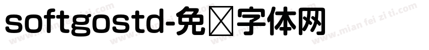 softgostd字体转换