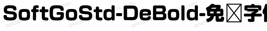 SoftGoStd-DeBold字体转换