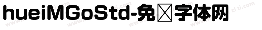hueiMGoStd字体转换