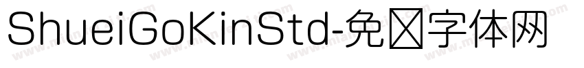 ShueiGoKinStd字体转换