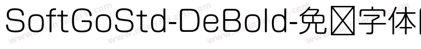 SoftGoStd-DeBold字体转换