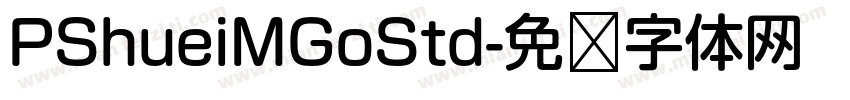 PShueiMGoStd字体转换