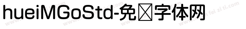 hueiMGoStd字体转换