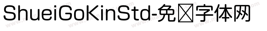 ShueiGoKinStd字体转换