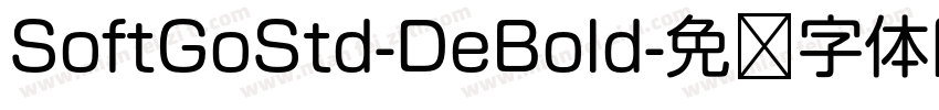 SoftGoStd-DeBold字体转换