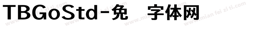 TBGoStd字体转换