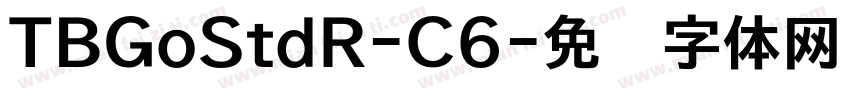 TBGoStdR-C6字体转换