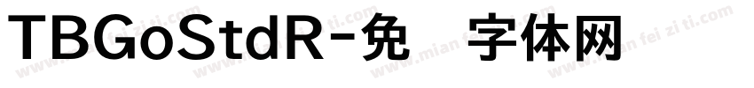 TBGoStdR字体转换