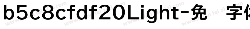 b5c8cfdf20Light字体转换