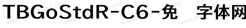 TBGoStdR-C6字体转换