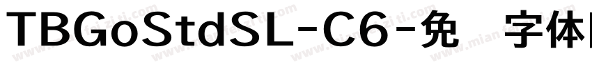 TBGoStdSL-C6字体转换