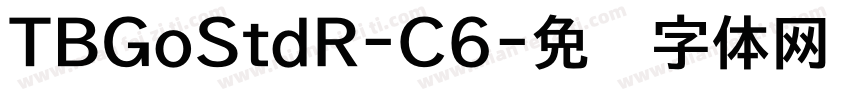TBGoStdR-C6字体转换