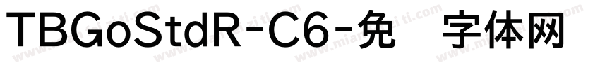 TBGoStdR-C6字体转换