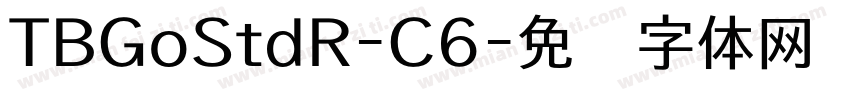 TBGoStdR-C6字体转换