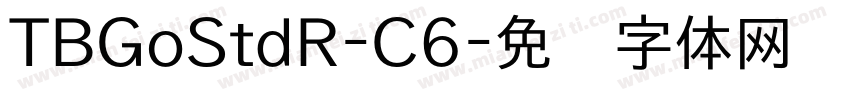 TBGoStdR-C6字体转换
