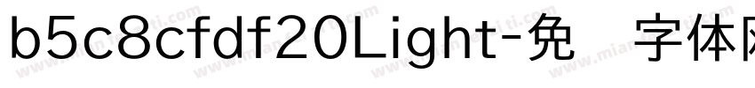 b5c8cfdf20Light字体转换