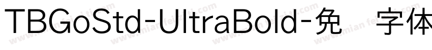 TBGoStd-UltraBold字体转换