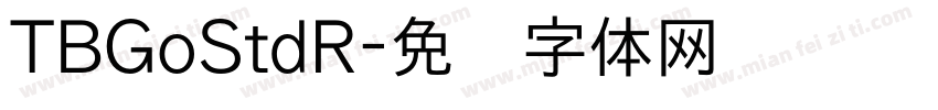 TBGoStdR字体转换