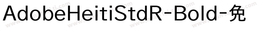 AdobeHeitiStdR-Bold字体转换