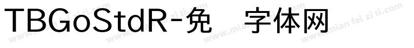 TBGoStdR字体转换