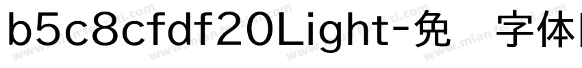 b5c8cfdf20Light字体转换