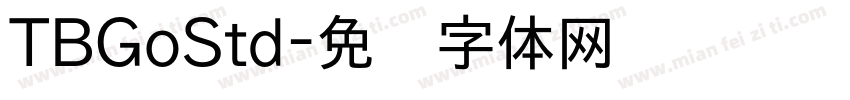TBGoStd字体转换