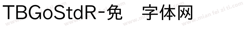 TBGoStdR字体转换