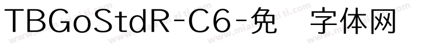 TBGoStdR-C6字体转换