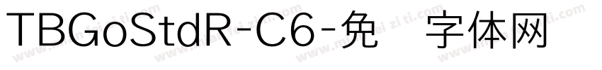 TBGoStdR-C6字体转换