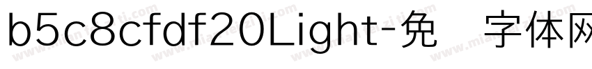 b5c8cfdf20Light字体转换
