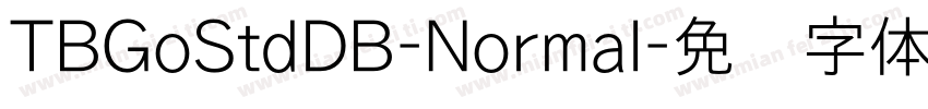 TBGoStdDB-Normal字体转换