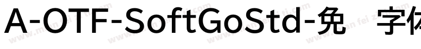 A-OTF-SoftGoStd字体转换