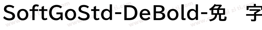 SoftGoStd-DeBold字体转换