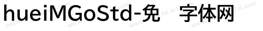hueiMGoStd字体转换