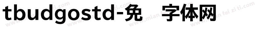 tbudgostd字体转换