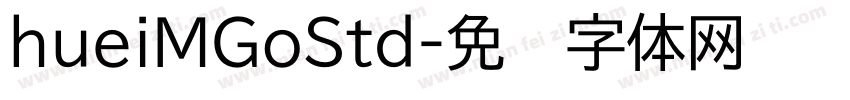 hueiMGoStd字体转换